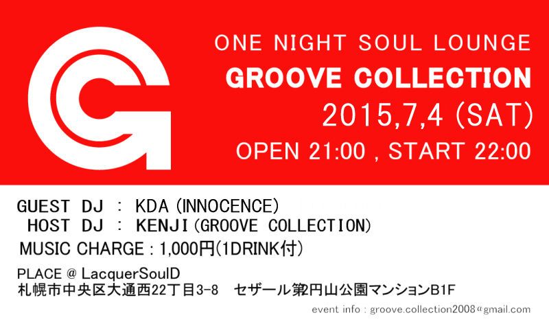 Groove Collection vol.12