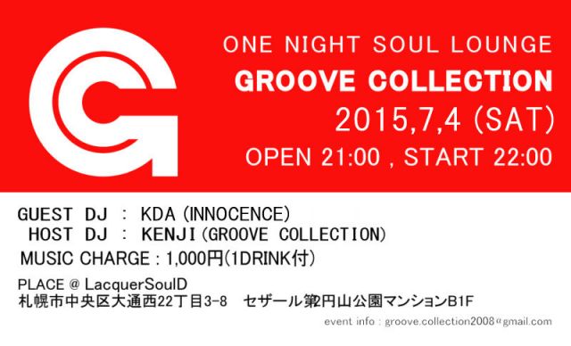 Groove Collection vol.12