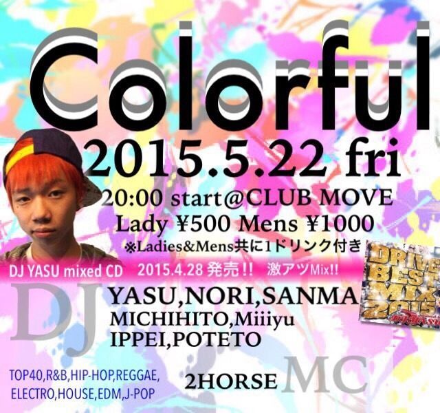 Colorful  ～with LilyCrown～