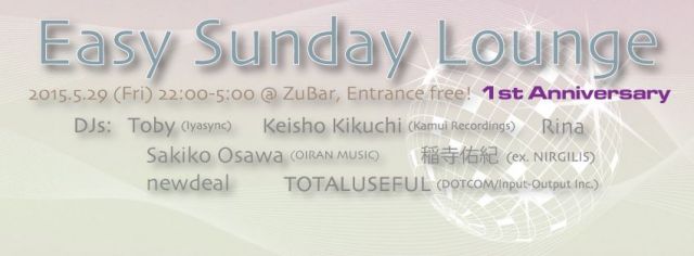 Easy Sunday Lounge - 1st Anniversary