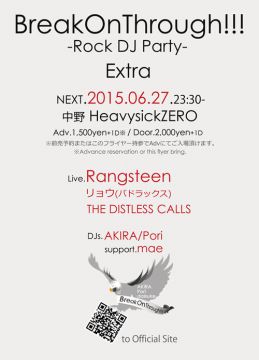 BreakOnThrough!!!Extra
