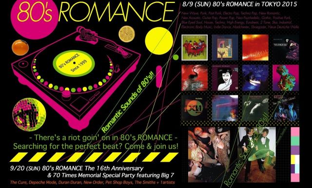 80's ROMANCE in TOKYO 2015