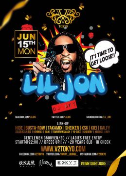 6/15(Mon)"King Of Crunk"『LIL JON』がV² TOKYOに登場決定★