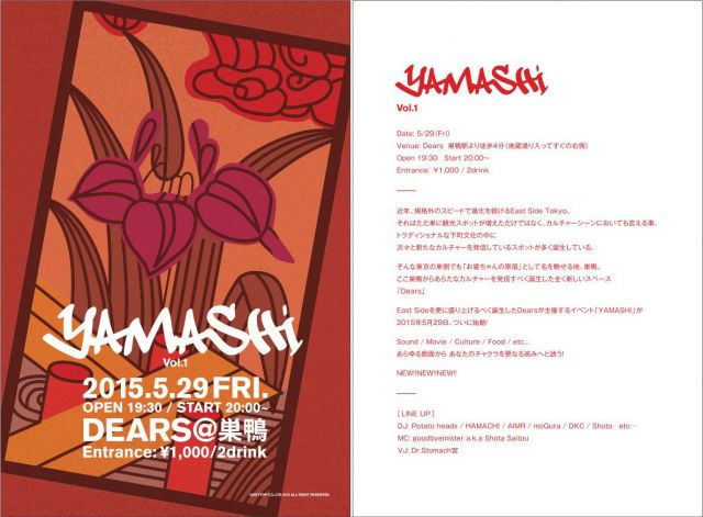 YAMASHI - Vol.1