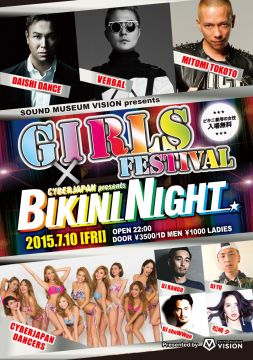 GIRLS FESTIVAL×BIKINI NIGHT