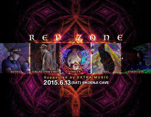 ◇◇◇ R E D Z O N E ◇◇◇ 