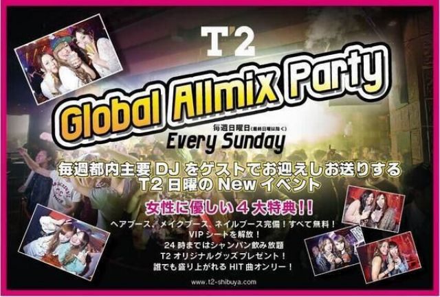 GLOBAL ALLMIX PARTY