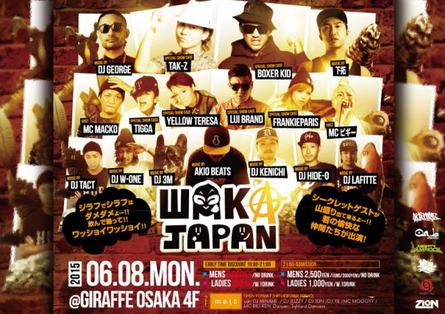4F WAKA JAPAN