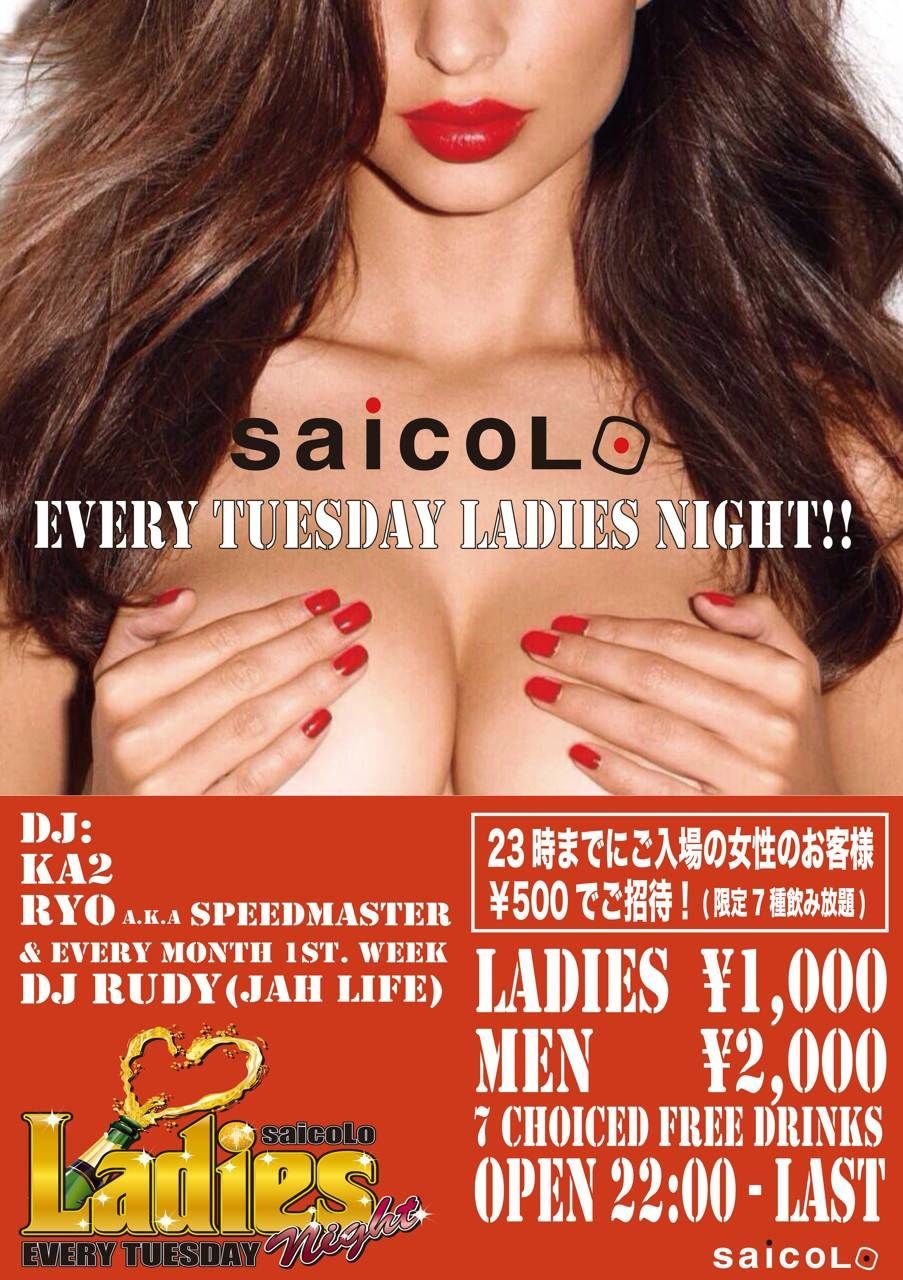EVERY TUESDAY LADIES NIGHT!!