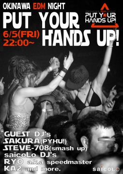OKINAWA EDM NIGHT～PUT YOUR HANDS UP!!