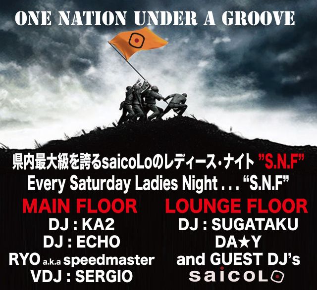『Saturday Night Fever〜S.N.F』