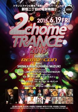 2chome TRANCE 2015