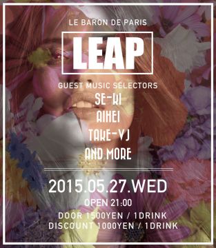 LEAP