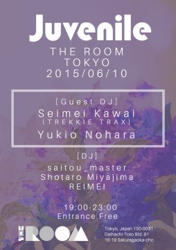 THE ROOM BAR -juvenile-