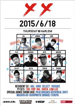 YY -DJ KOMORI, HAL, HIRO BIRTHDAY BASH!!!-