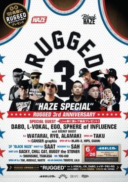 HAZE SPECIAL -RUGGED 3rd ANNIVERSARY!!!-