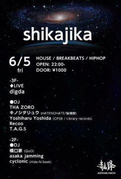shikajika