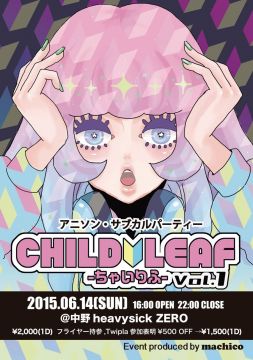 CHILD LEAF～ちゃいりふ～【NIGHT TIME】