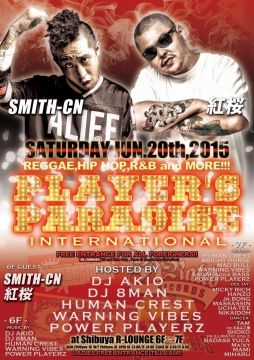 PLAYER‘S　PARADISE INTERNATIONAL (6F&7F)