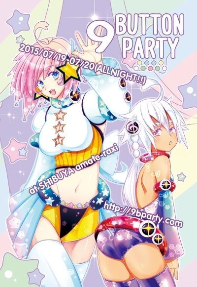 9BUTTON PARTY#10 -Day/Night-