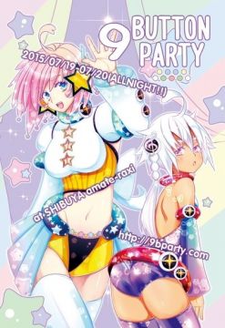 9BUTTON PARTY#10 -Day/Night-