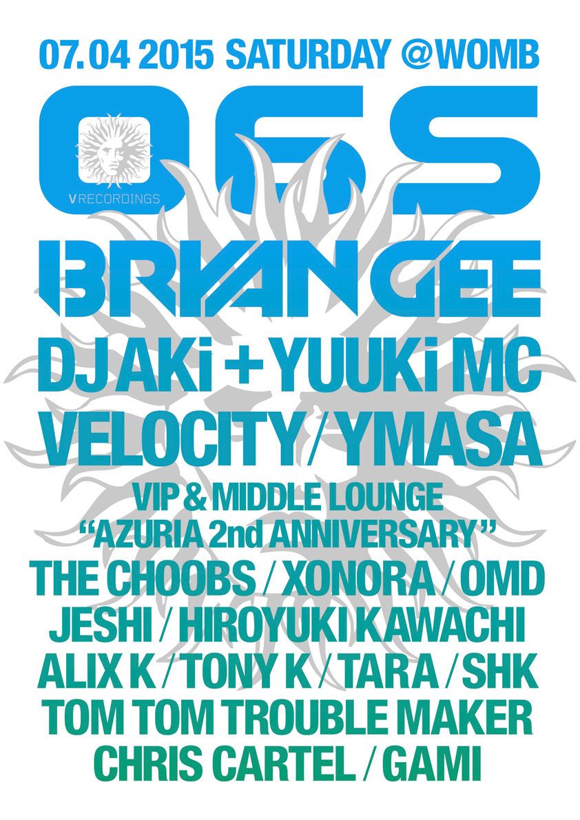 06S feat. BRYAN GEE