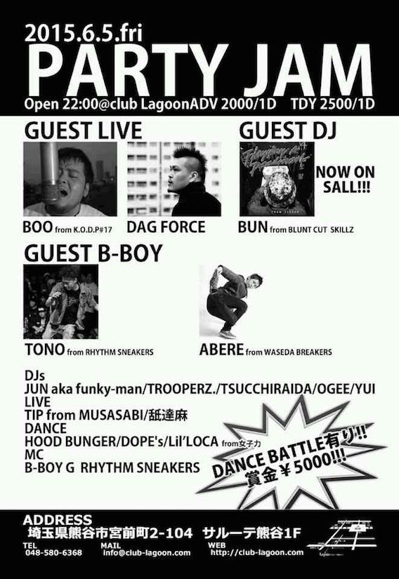 PARTY JAM