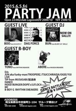 PARTY JAM