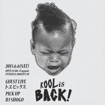 KOOL IS BACK