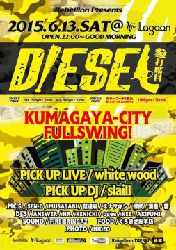 DIESEL