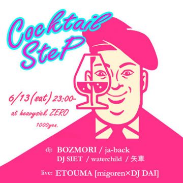 Cocktail SteP
