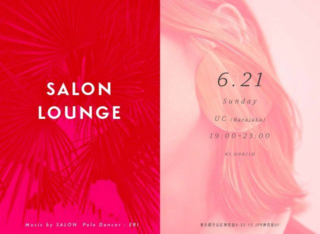SALON LOUNGE