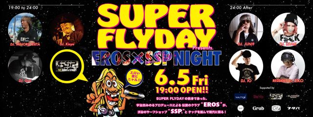 SUPER FLYDAY Presents. - EROS×SSP. NIGHT - / 6.5 Fri