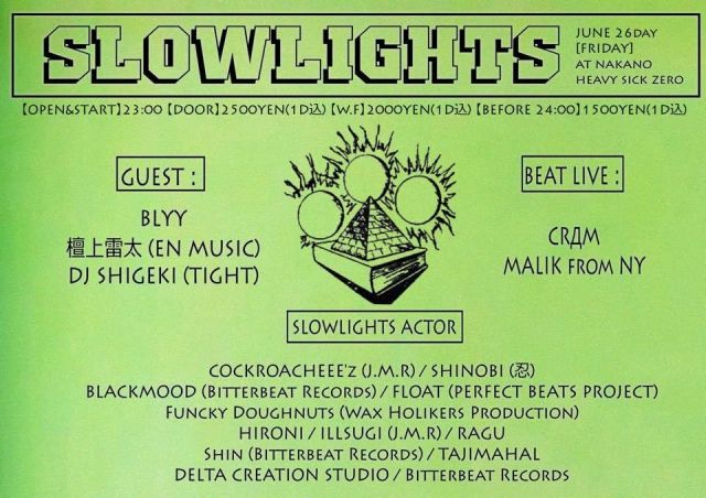 SLOWLIGHTS vol.11