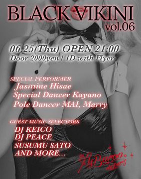 BLACK VIKINI vol.06