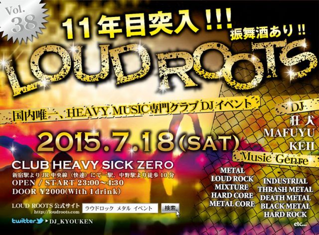 LOUD ROOTS Vol.38