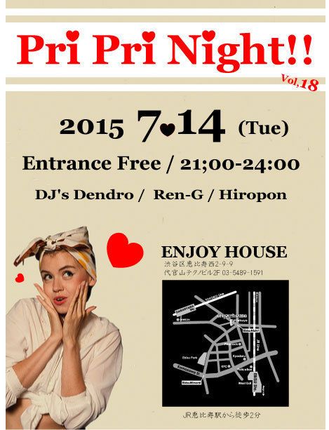 pri pri night