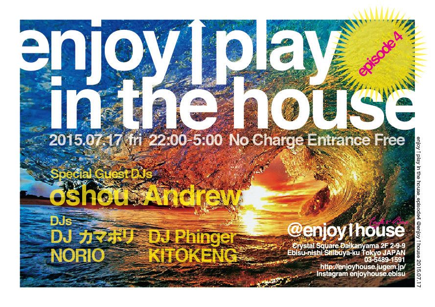 enjoy↑play in the house