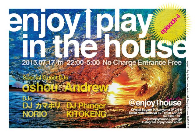 enjoy↑play in the house