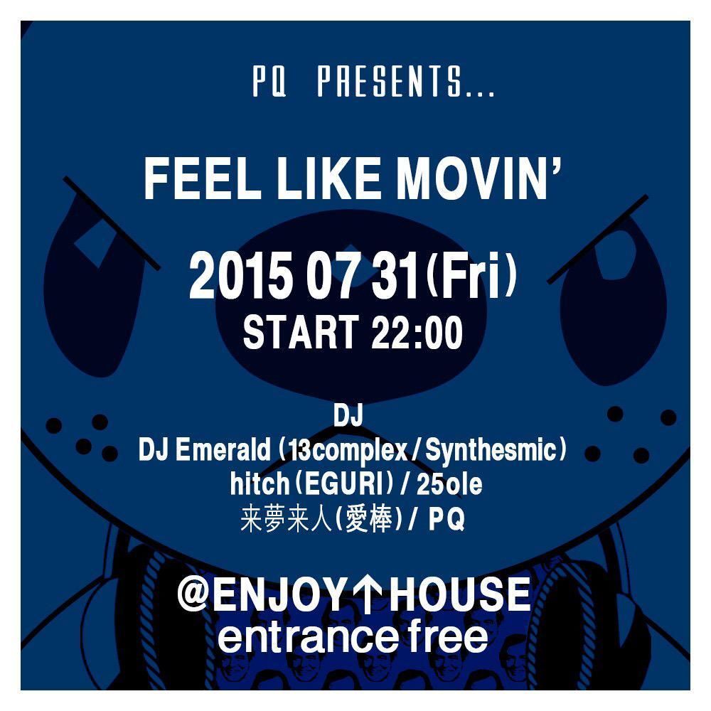 Feel Like Movin