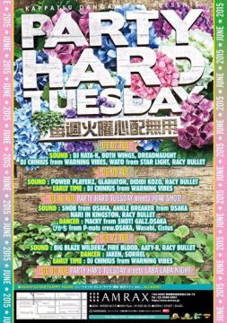 PARTY HARD TUESDAY