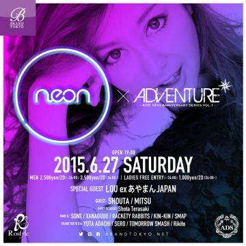 neon × ADVENTURE