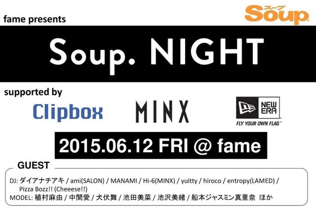 Soup. NIGHT Supported by Clipbox / MINX / NEW ERA