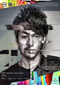 WEEKEND FLAME Presents. Kinselas / 6.13