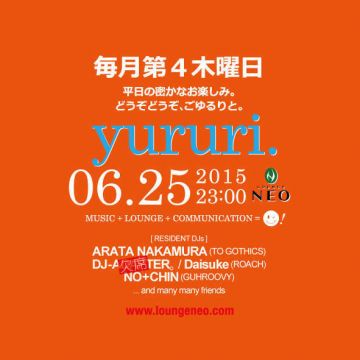 yururi.