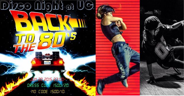 DISCO NIGHT