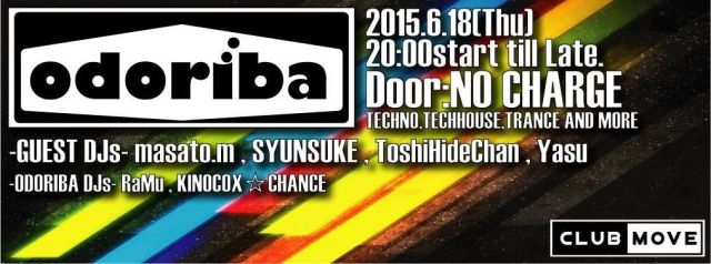 ODORIBA Vol.5