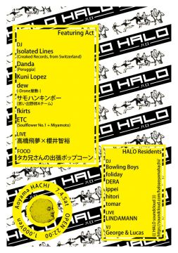 HALO