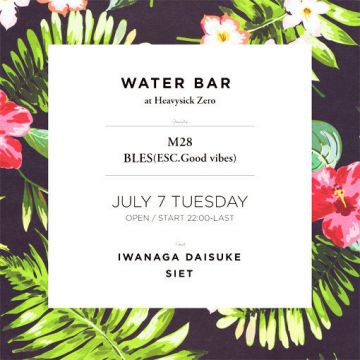 BAR LOUNGE - water bar -