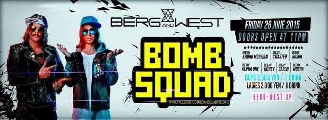 BOMBSQUAD